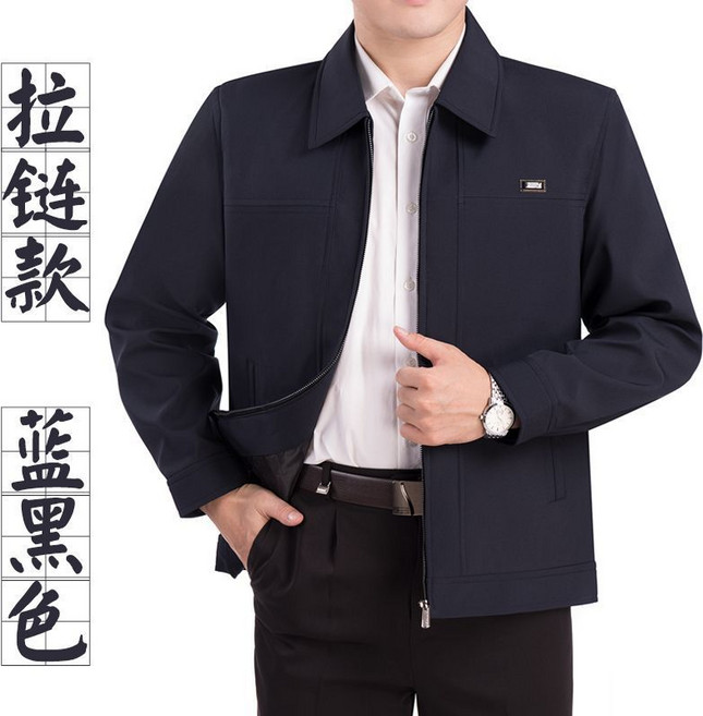 【加厚保暖】爸爸裝夾克 中老年夾克 男士夾克 外套 褂子 春秋季加絨 防風抗寒 商務休閒 中年父親禮物