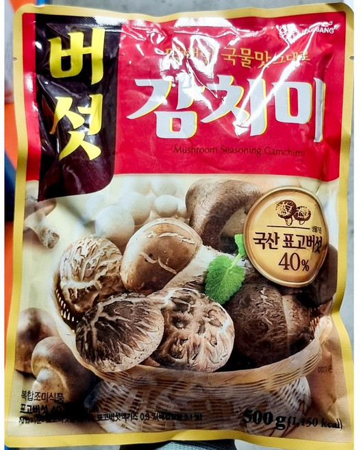 버섯감치미청정원 500g