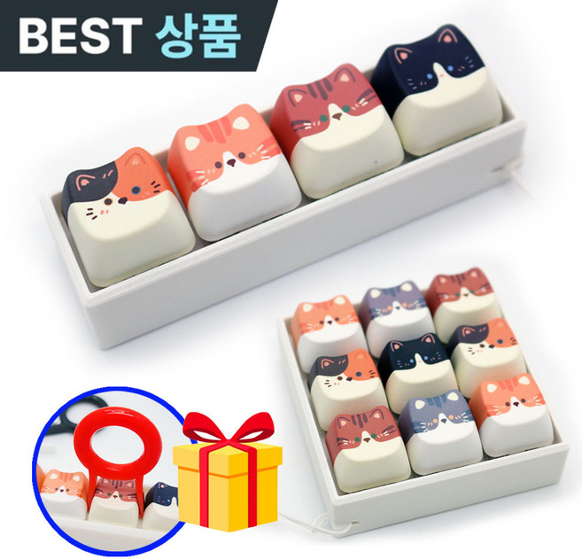 조아조아 고양이 키보드 키캡키링, 1개, 고양이 키캡키링 4구