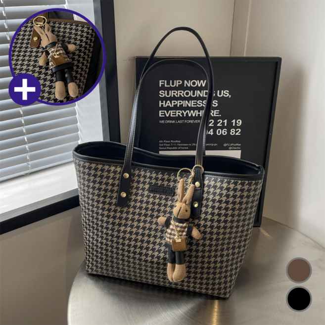 [열쇠고리증정] 여성 핸드백 데일리 빅사이즈 체크 하운드투스 숄더백 쇼퍼백