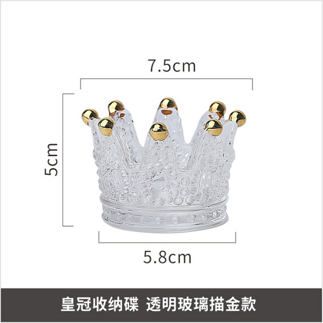 북유럽스타일 왕관 캔들홀더 목걸이 반지 화장품수납함, 프놈펜 왕관