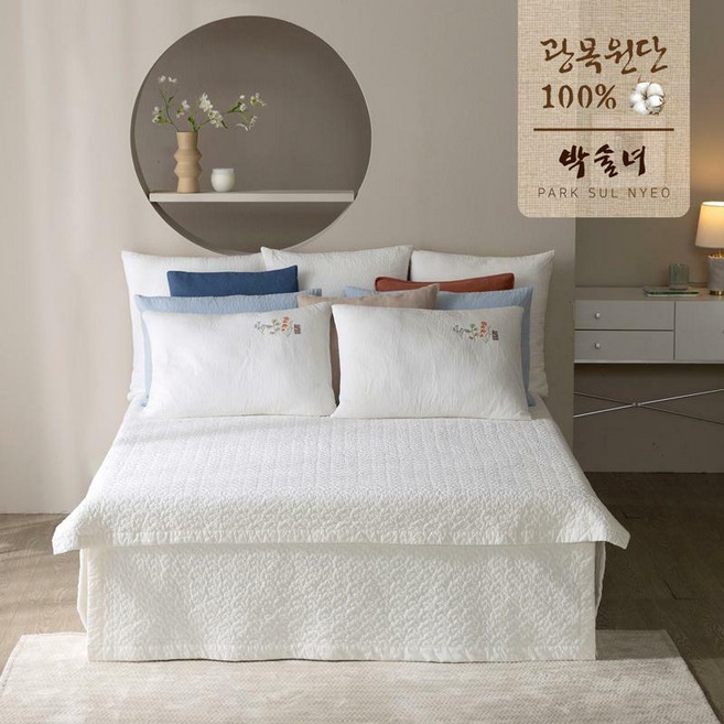 [SS] 박술녀 자수 광목 피그먼트 스프레드 세트