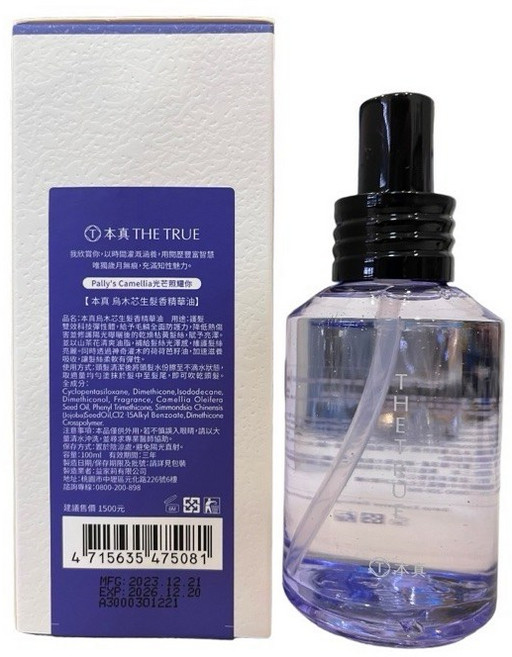 THE TRUE 本真 烏木芯生髮香精華油, 1個, 烏木芯生髮香精華油 100ml, 100ml