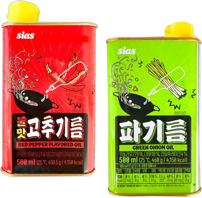 [현대프리마켓] 시아스 파기름 500ml + 불맛 고추500ml, 1세트, 1L