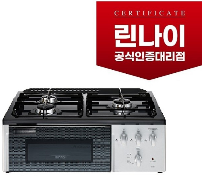 RT-7100 린나이정품3구1그릴레인지/자동불꽃조절센서, LNG, 가스구분