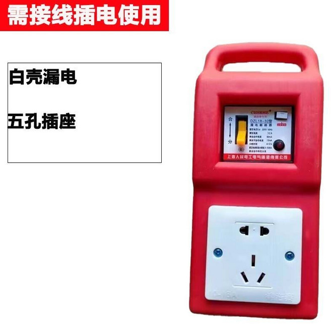 工地臨時電箱 手提式移動式配電箱 室外220V帶漏電保護 工地專用插座, 1個, 單排-1位白色面板五孔直通經濟款