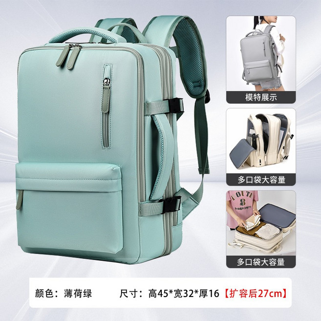 大容量時尚雙肩包高級感旅行女揹包潮男士通勤書包防水電腦包