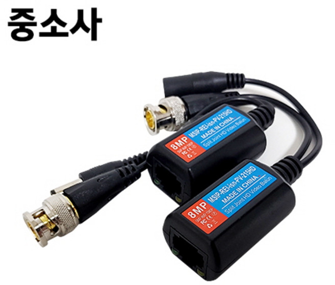PV-215HD ALL HD 영상+전원 UTP 송수신기, 1개