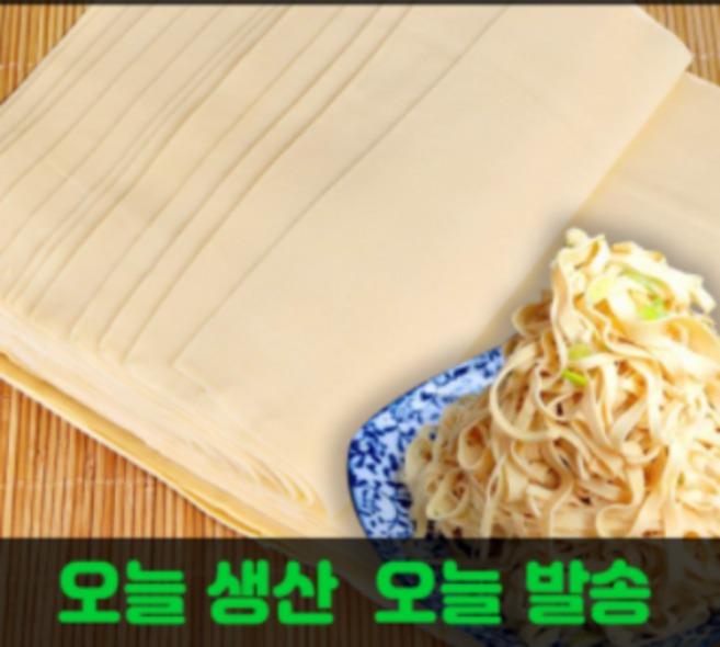 [장가푸드]중국식품 오늘생산 생생건두부 포두부, 1kg, 1개