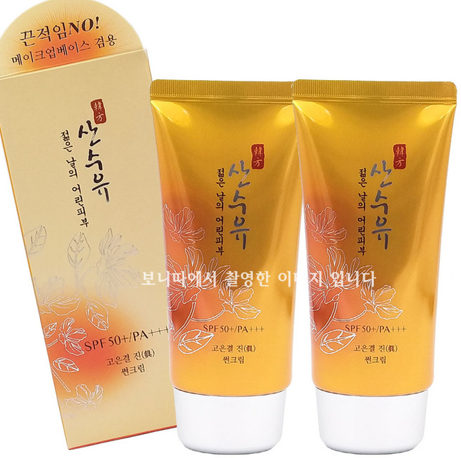 산수유 고은결 선크림 70g 무기자차 유기자차, 2개