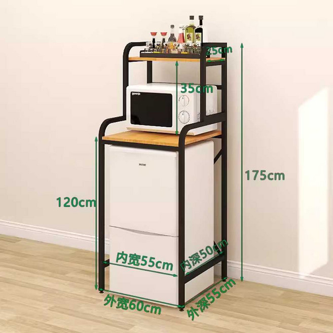 미니냉장고 선반 냉장고 위 원룸 정리대 기숙사 미니, 1개, 55x50x120 2단 블랙/월넛