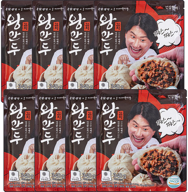 가메골 김치왕만두 340g x8개, 8개