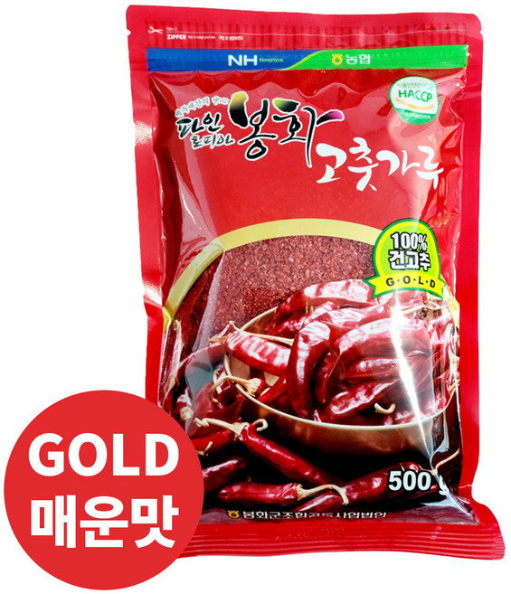 [2025년산]백두대간 봉화 특등급 햇고춧가루 건고추 골드 매운맛, 500g, 1개