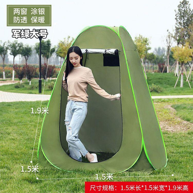 good 帳篷浴罩浴帳加厚保暖神器農村家用便攜更衣戶外移動廁所帳篷, 加厚1.5米綠色塗銀兩窗防透保暖, 1個