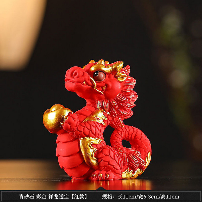 生肖龍擺件 神龍送寶 招財吉祥物 彩金青砂石擺件 茶寵, 彩金-祥龍送寶【紅款】