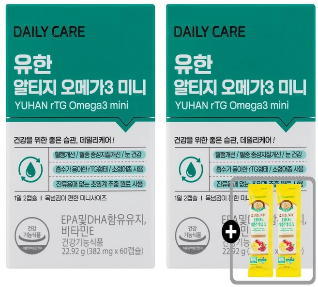 유한양행 알티지 오메가3 미니 + 천연비누, 60정, 2개 - 쿠팡