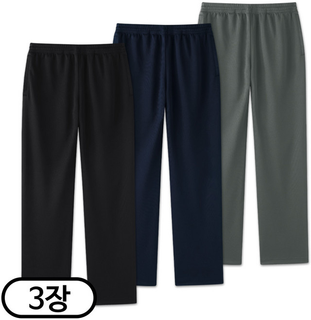 3장 세트 남녀공용 솔리드 드라이 쿨링 롱 밴딩 팬츠 (SCC5574PT)