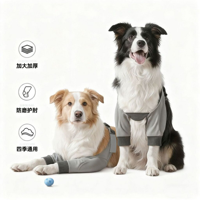狗狗前腿關節保護套 寵物袖套 四季適用 中大型犬 護膝防磨, 灰色,3XL【建議70-90斤】, 1個