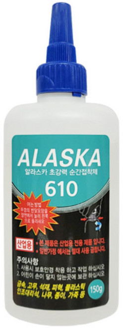 알라스카 초강력 순간접착제 610 산업용 150g, 혼합색상, 1개