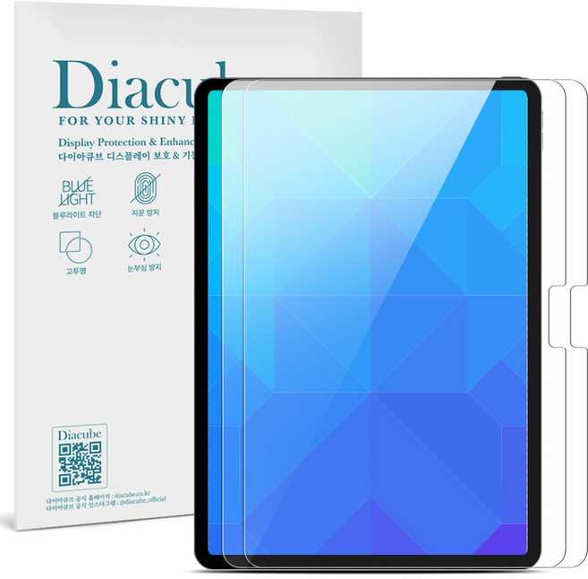 다이아큐브 아이패드 프로 11 M5 M4 (2025 2024) iPad Pro-11 고투명 고경도 8H 유리하드코팅 항균코팅 충격방지강화된 블루라이트차단 액정보호필름, 2개