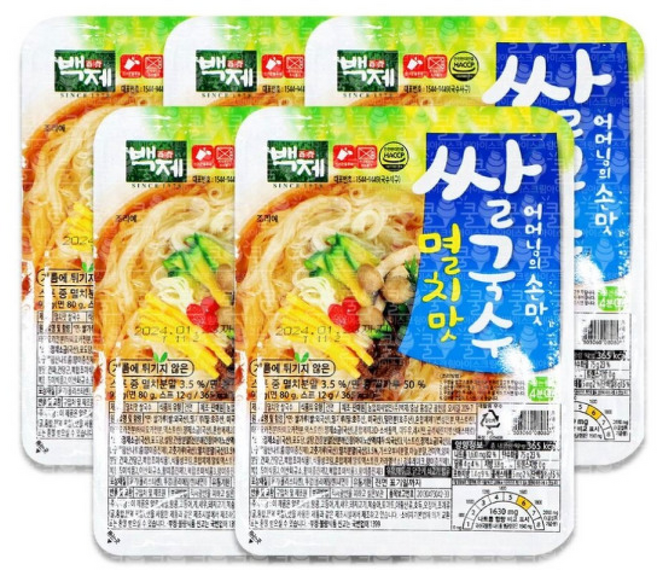 쌀국수 라면 멸치맛 김치쌀국수 김치맛쌀국수 베트남, 92g, 5개
