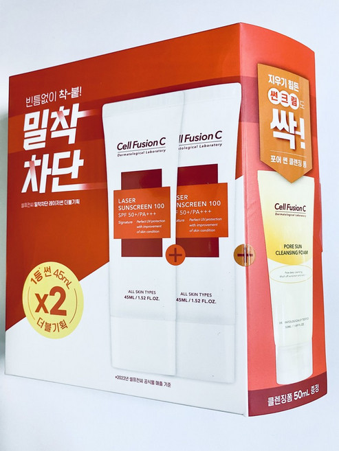 셀퓨전씨 레이저 썬 스크린100 1+1더블기획세트+클렌징폼 증정, 1+1더블기획세트+클렌징폼증정, 1, 45ml