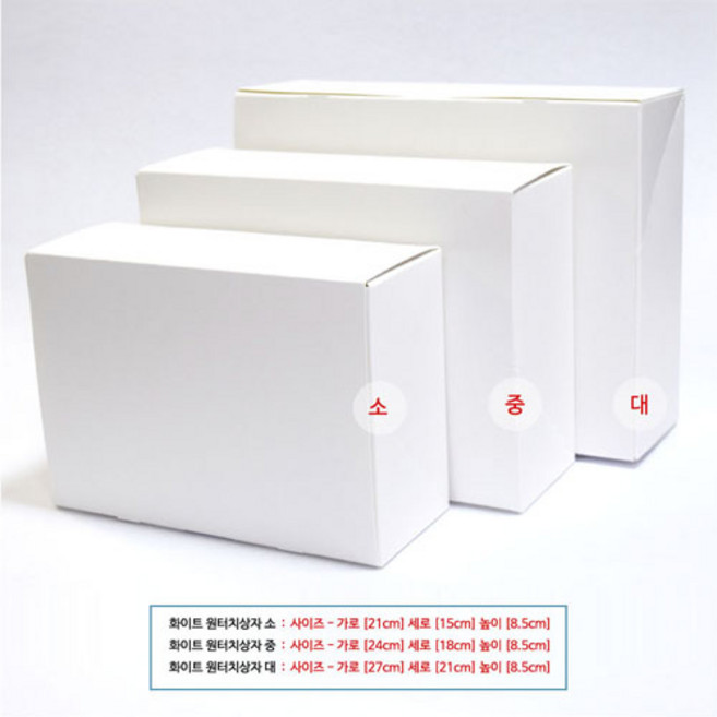 다용도상자&원터치상자, 가방접지상자 크라프트 (50장), 1개, 1개입