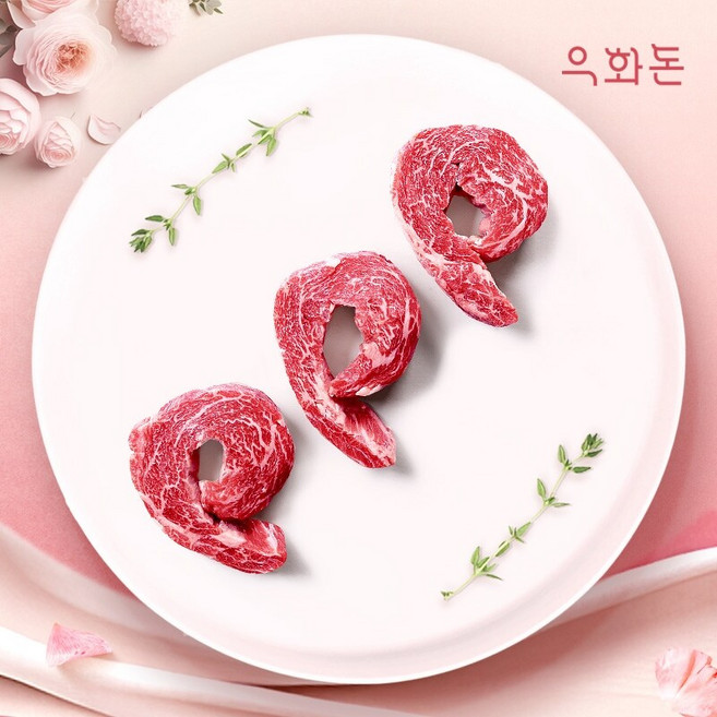 [우화돈][냉장]1++(No8 9) 암소한우 새우살 500g, 1개