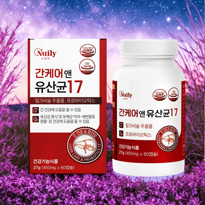 바쁜 현대인을 위해 장건강과 간건강을 동시에!! 간건강 밀크씨슬과 장건강 프로바이오틱스를 간편하게 하루 1정으로 온가족건강 오늘부터 챙겨주세요!! 간케어앤유산균, 3박스, 60회분