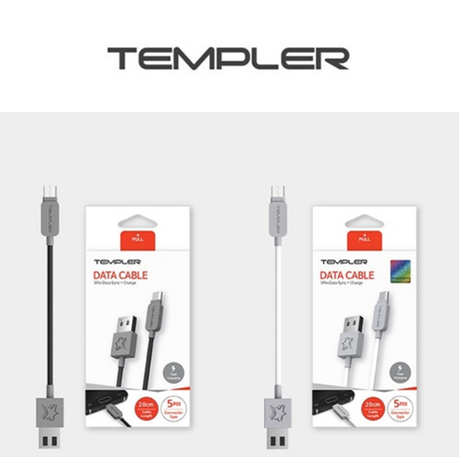 템플러 갤럭시 스마트폰 호환 5핀 고속 충전 숏 케이블 20cm, 화이트, 1개