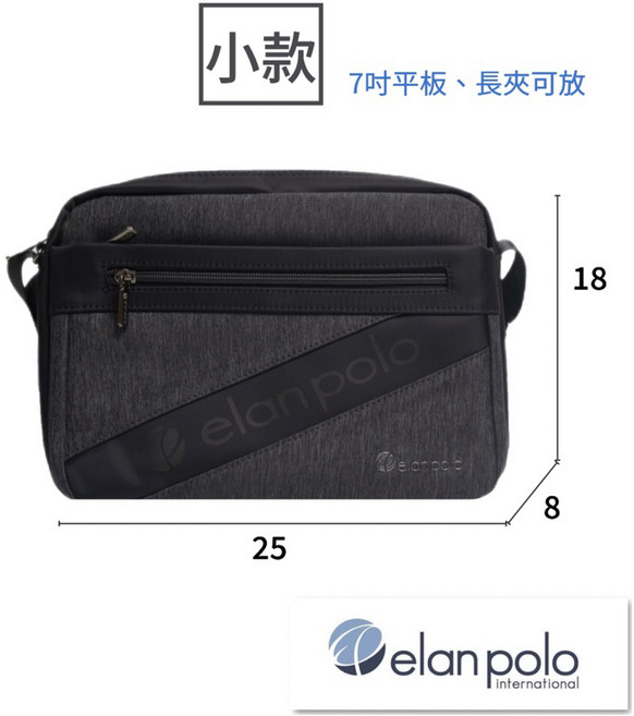 elan polo 質感髮絲紋尼龍斜背包 防潑水 可放10吋平板, 小款【LOGO】款, N/A