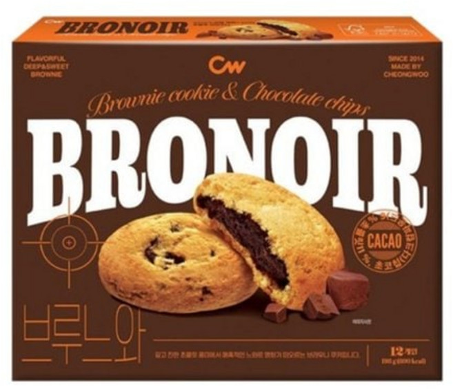 청우 브루느와 165g 10입