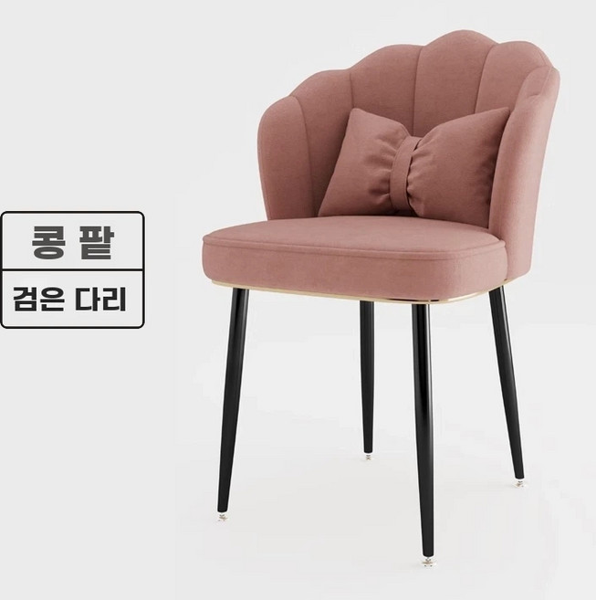 벨뱃의자 조자 조개 화이트 편안 인테리어 먹색 리본 핑크 스폰지 네일샵 두꺼운 가구 화장대 벨벳, C. 편안한 스폰지 sp 콩 페이스트 파우더 검은 다리