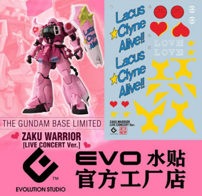 EVO데칼 MG209MY MG 자쿠 워리어 라이브 콘서트 UV 형광 건담 에보데칼, 1개