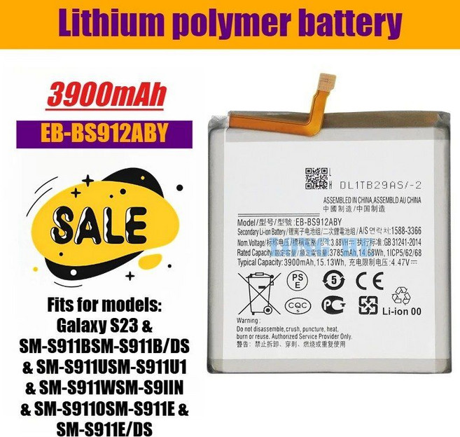 S23/SM-S911B용 3.88V 3900mAh 모바일 폰 배터리 EB-BS912ABY