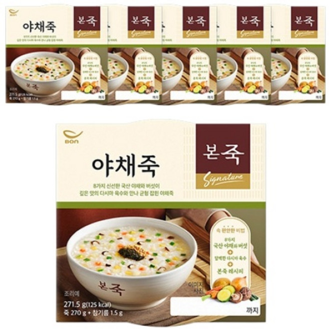 [본죽] 냉장 야채죽 271.5g 5+1컵, 6개