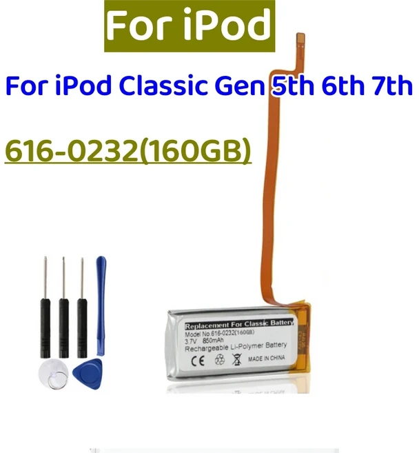 650mAh A1036 배터리 아이팟 클래식 5세대 5.5 비디오 30GB 616-0229 슬림, 03 616-0232 (160GB)