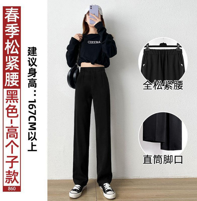 黑色闊腿西裝褲 垂墜垂感 抗皺