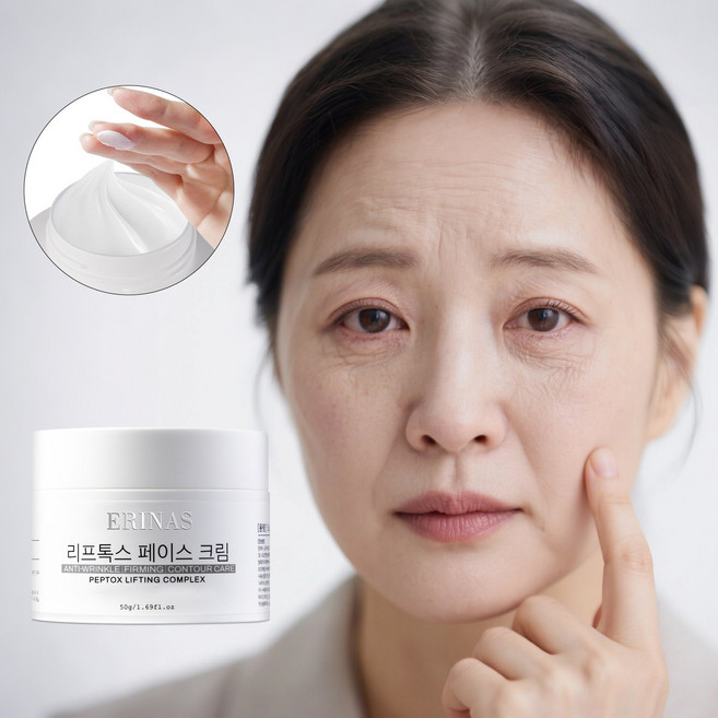 호주 주름 크림 팔자필러크림 주름개선 크림 송채환주름다나와 보톡스 크림 주름다나와 주름개선 크림 팔자주름 콜라겐 크림 피부 탄력 강화 보습 및 항노화 효과, 4개, 50g