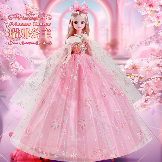Princess Manxue 芭比娃娃套裝 公主婚紗, 瑞娜公主簡裝標準禮包1 共2衣服, 1個