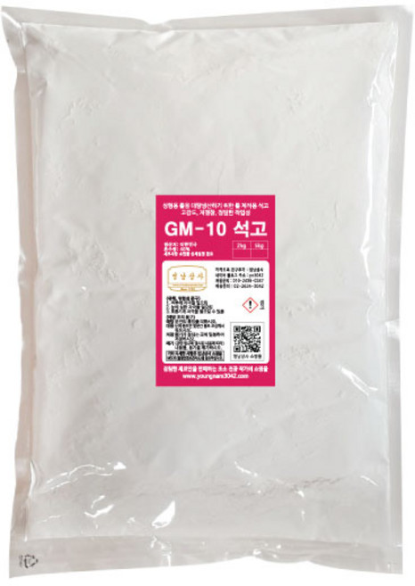 GM-10 석고가루 5kg/강화석고 엠텐 m-10 석고분말, 1개