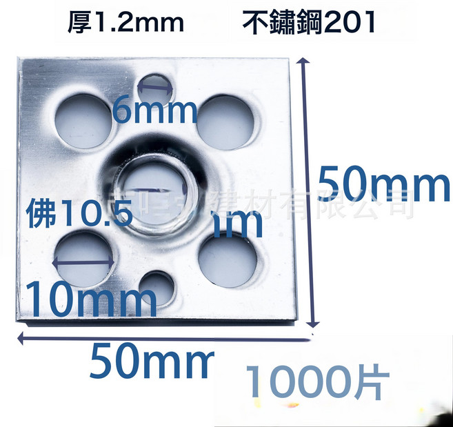 AK瓷磚點掛片 幹掛件304不鏽鋼幹貼片幕牆配件牆磚巖板掛件方鐵片, 1件, 201不鏽鋼/50x50mm/1.2mm厚/   1000片:如圖