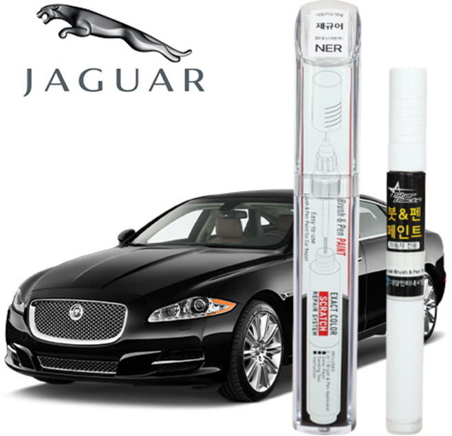 스타블랙 재규어 붓펜 페인트 자동차 도색용 NER 폴라리스 화이트, 2WAY (NER 폴라리스 화이트), 1개