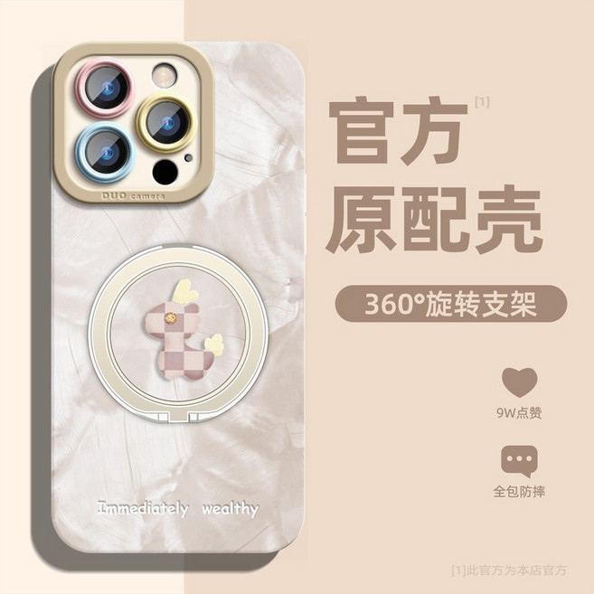 360旋轉隱形支架 vivo V27 V29e V30 V40 Pro V50 Lite 手機保護殼, 矽膠殼白 色塊小馬（單殼）,vivo V50 Lite
