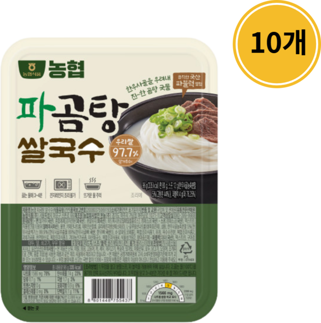농협 파곰탕 쌀국수 96g x 10개