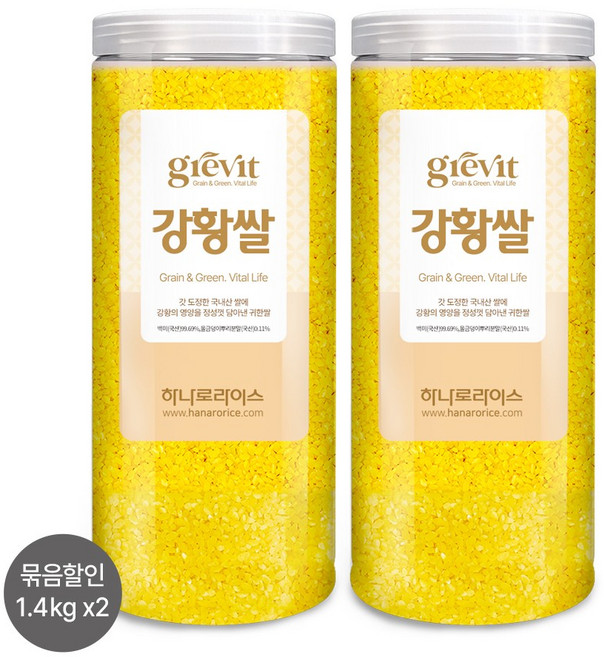 [grevit](1+1특가)울금담은 강황쌀, 2개, 1.4kg
