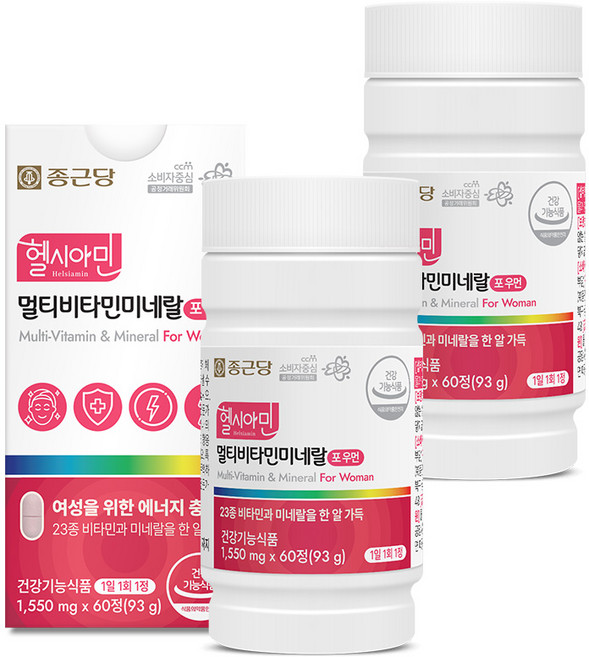 종근당 헬시아민 올인원 이뮨 멀티비타민 포우먼 / 종합 비타민13종 미네랄10종 아이오딘, 60정, 2박스