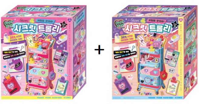 데코데코 시크릿 트롤리 파우더 블루 + 트롤리 베이비 핑크 크리스마스 선물 어린이날 선물 어린이 생일 선물, 1개