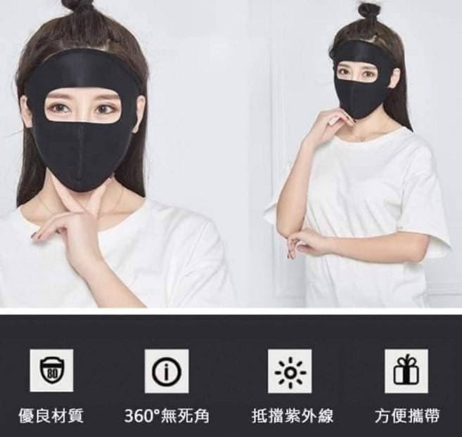 防曬面罩 透氣舒適 冰絲材質 防紫外線, Free Size, 黑色