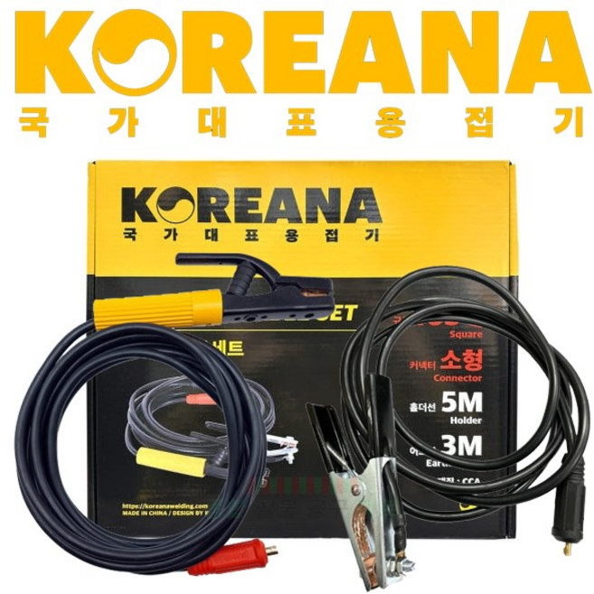 코리아나 용접 케이블 세트 16SQ 홀더 5M 어스 3M 용접기 아크용접선, 1개